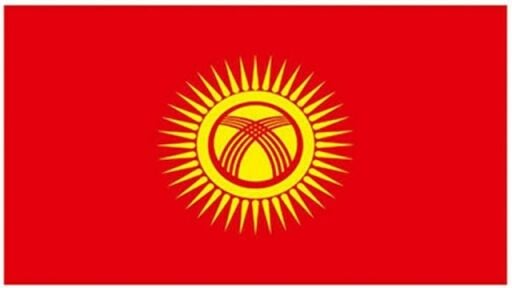 ﻿Kırgızistan