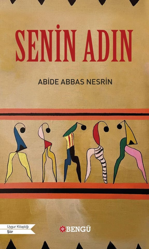 SENİN ADIN