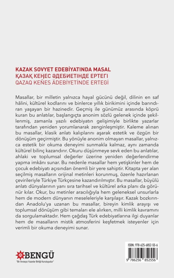 KAZAK SOVYET EDEBİYATINDA MASAL  ҚАЗАҚ КЕҢЕС ӘДЕБИЕТІНДЕ ЕРТЕГІ  QAZAQ KEÑES ÄDEBİYETİNDE ERTEGİ