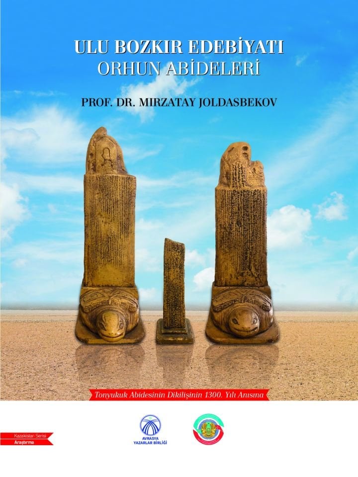 Ulu Bozkır Edebiyatı Orhun Abideleri