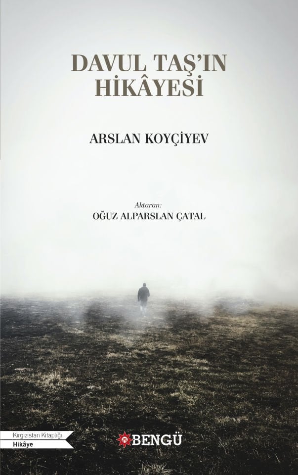Davul Taş'ın Hikâyesi