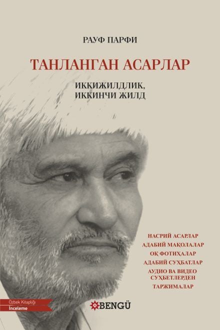 ТАНЛАНГАН АСАРЛАР SEÇİLMİŞ ESERLER  ШЕЪРЛАР