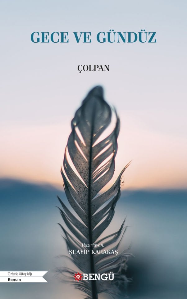 Gece ve Gündüz